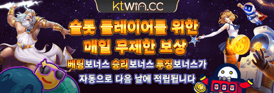 🎰 신규 가입 100% 웰컴 보너스 promotion
