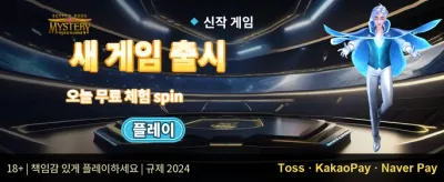 🔥 핫 슬롯 200회 무료 스핀 promotion