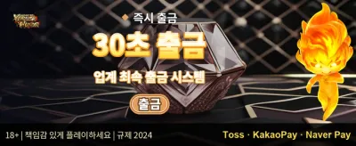🏆 매드슬롯 특별 잭팟 챌린지 promotion