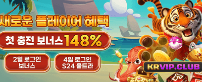 잭팟의 전설, 지금 도전하세요 banner